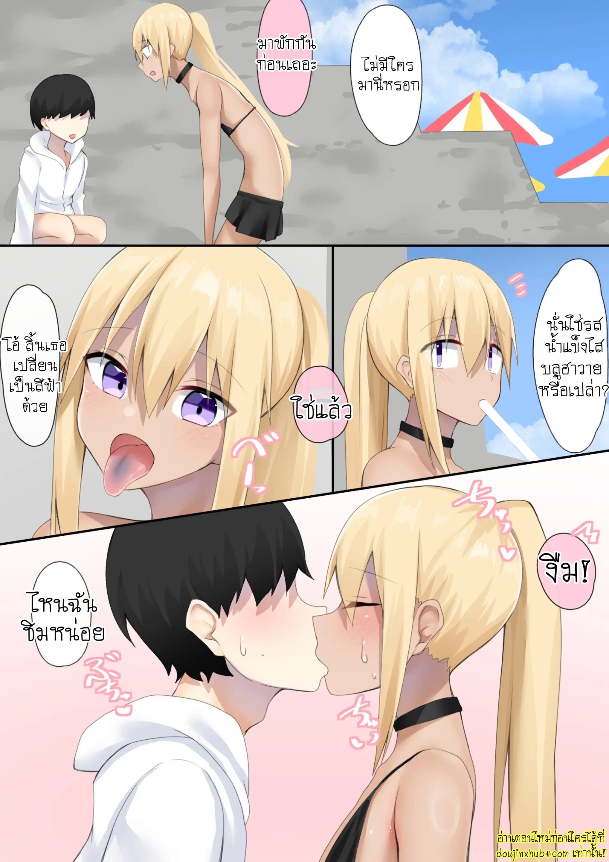 เอาเบอร์เกอร์มาล่อ-27